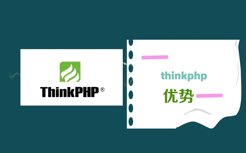 ThinkPHP手冊 接口文檔